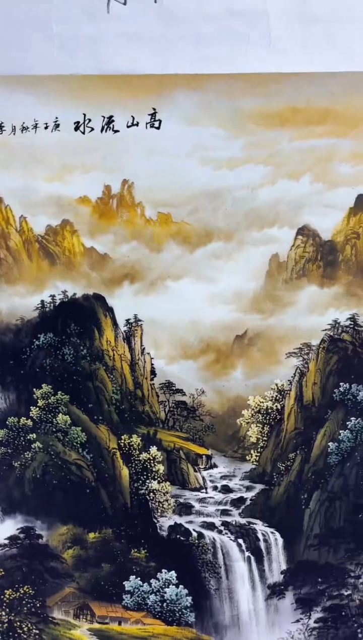 悦白书画年画年画A45