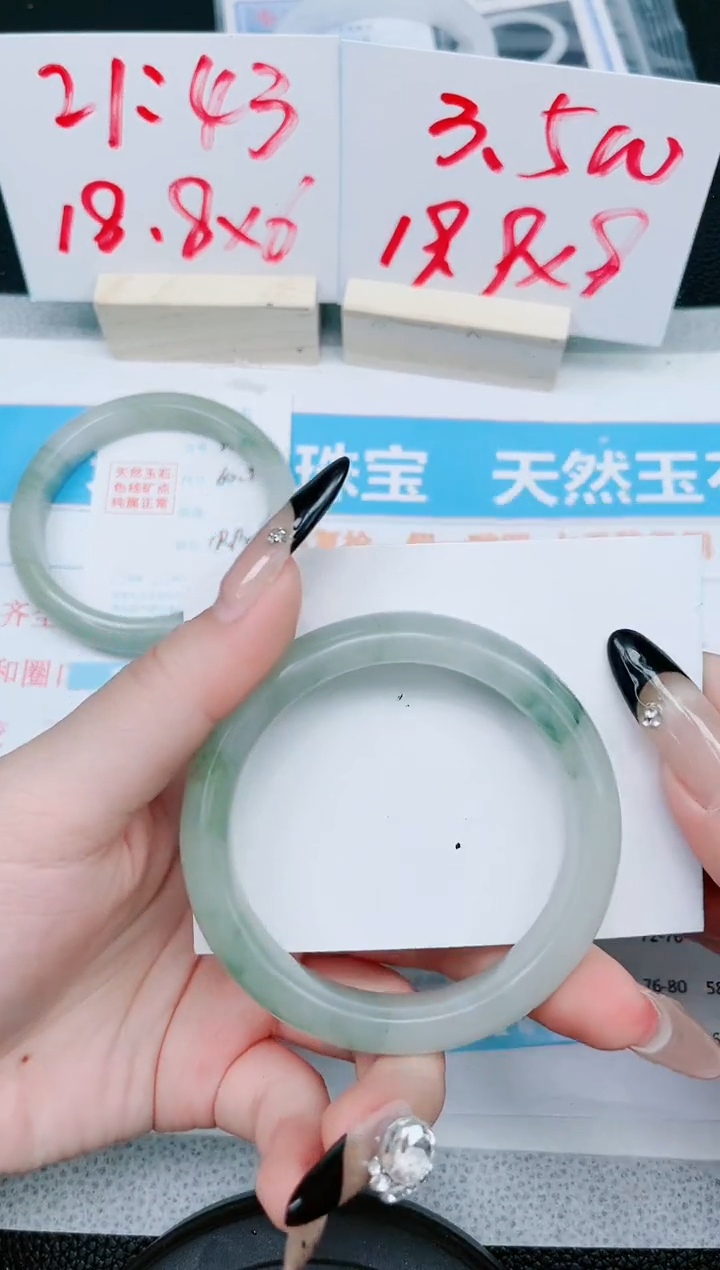 【闪购商品】石英质玉手镯未镶嵌262-56.4