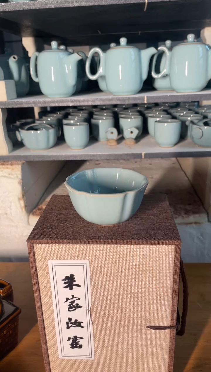 大六合泰平杯 天青 微瑕 朱家汝窑款