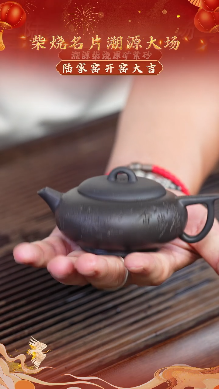 茶壶紫砂62宜兴紫砂茶壶
