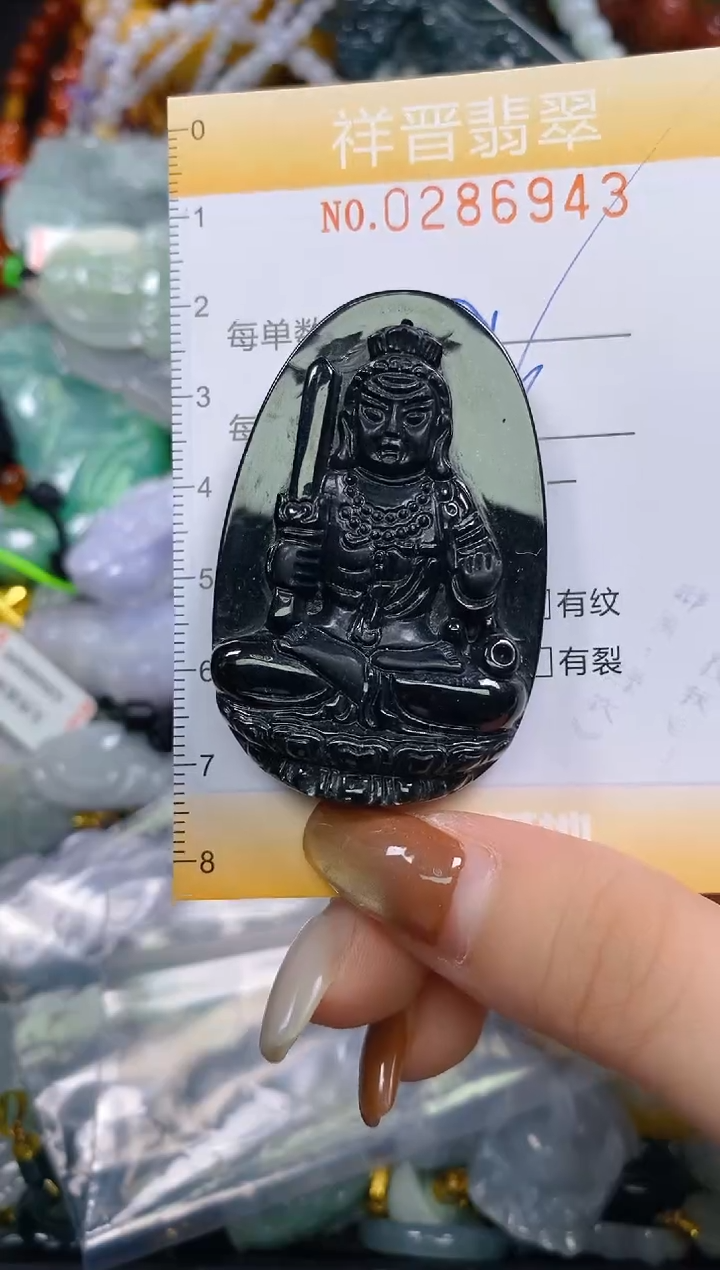 颈饰未镶嵌翡翠闪购0286943