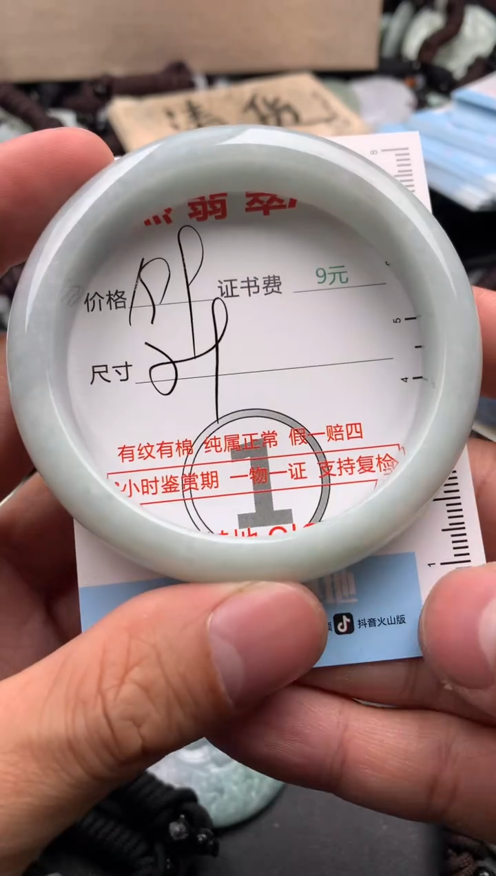 【闪购商品】翡翠吊坠(不含链)未镶嵌1