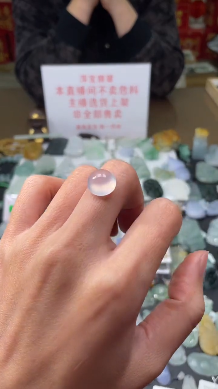 【闪购商品】定制翡翠未镶嵌|毛货其它+0