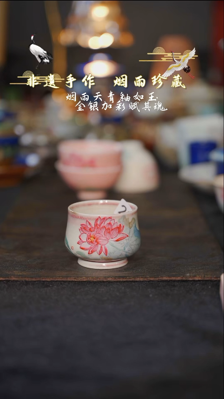 摆件瓷B****e等烟雨陶瓷手作系列285