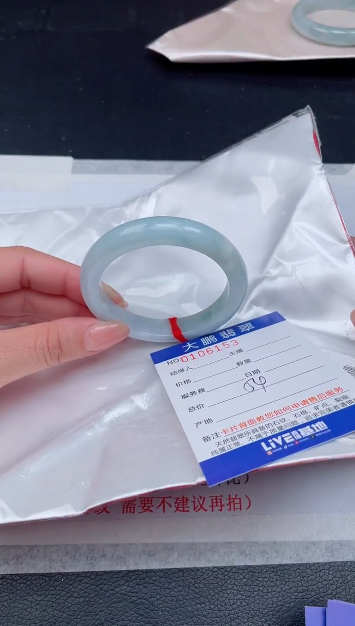 【闪购商品】翡翠手镯未镶嵌53              