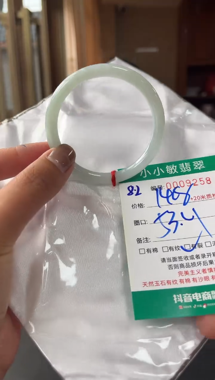 翡翠手镯未镶嵌A货手镯