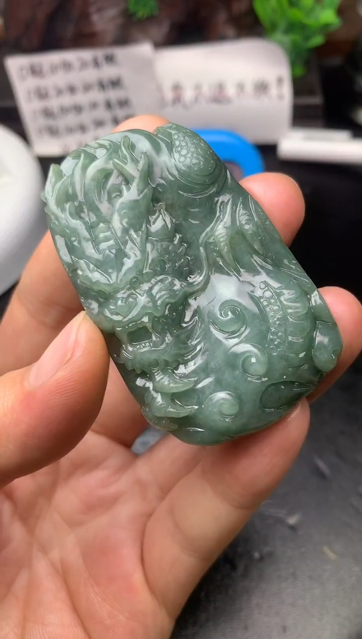 颈饰未镶嵌翡翠随*：龙牌