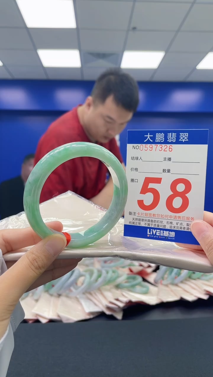 翡翠手镯未镶嵌AAAAAAAAAA