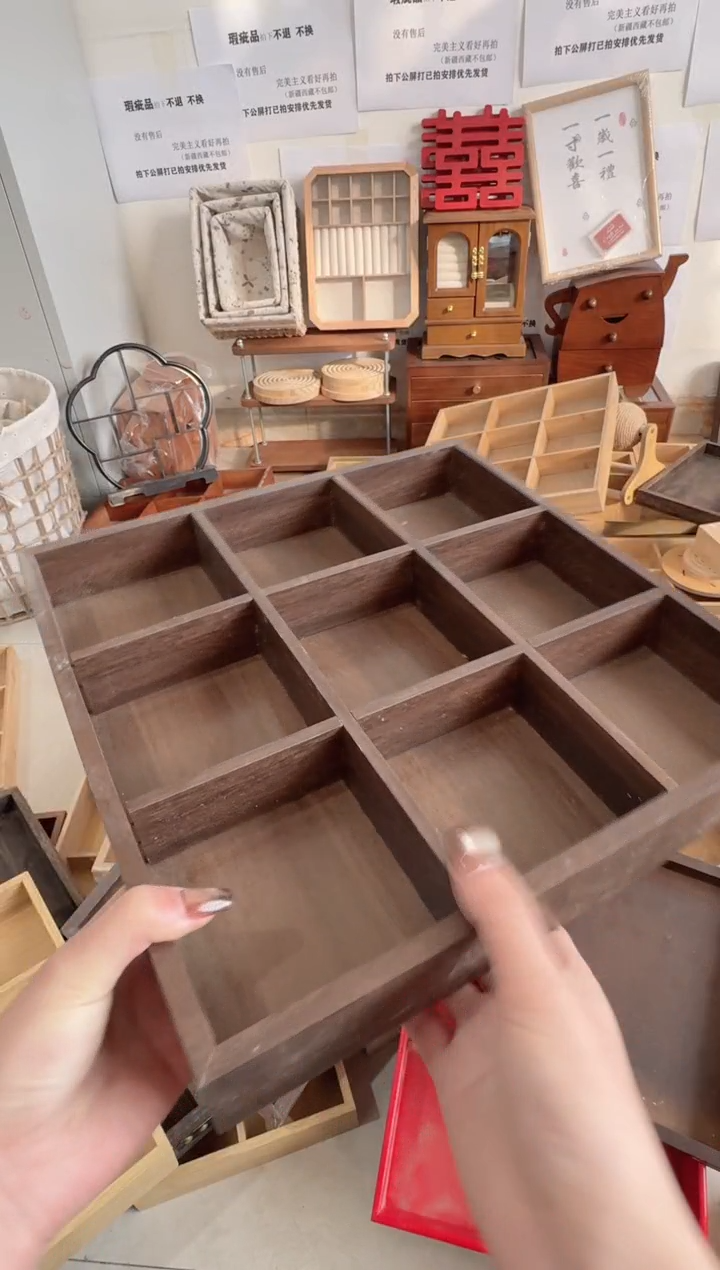 胡桃色九宫格微瑕拍下不退不换