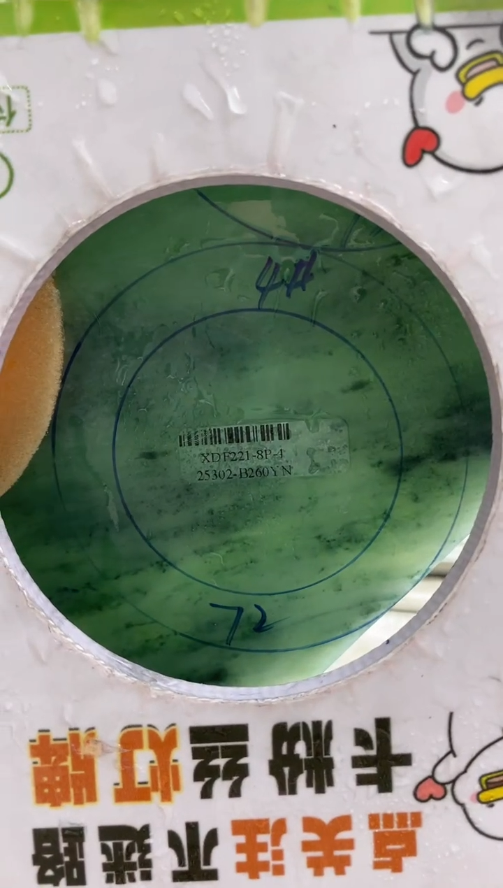 【闪购商品】定制翡翠手镯未镶嵌定制手镯CHC2/DZS分单