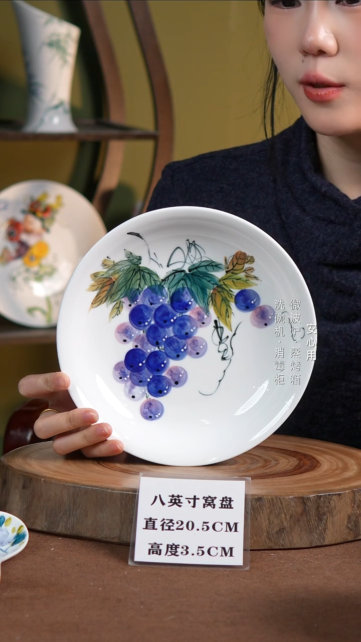 瓷景德镇高温手绘釉下彩8英寸窝盘翠叶葡萄