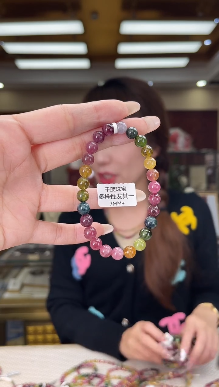 未镶嵌/碧玺7mm+单圈多样性发货
