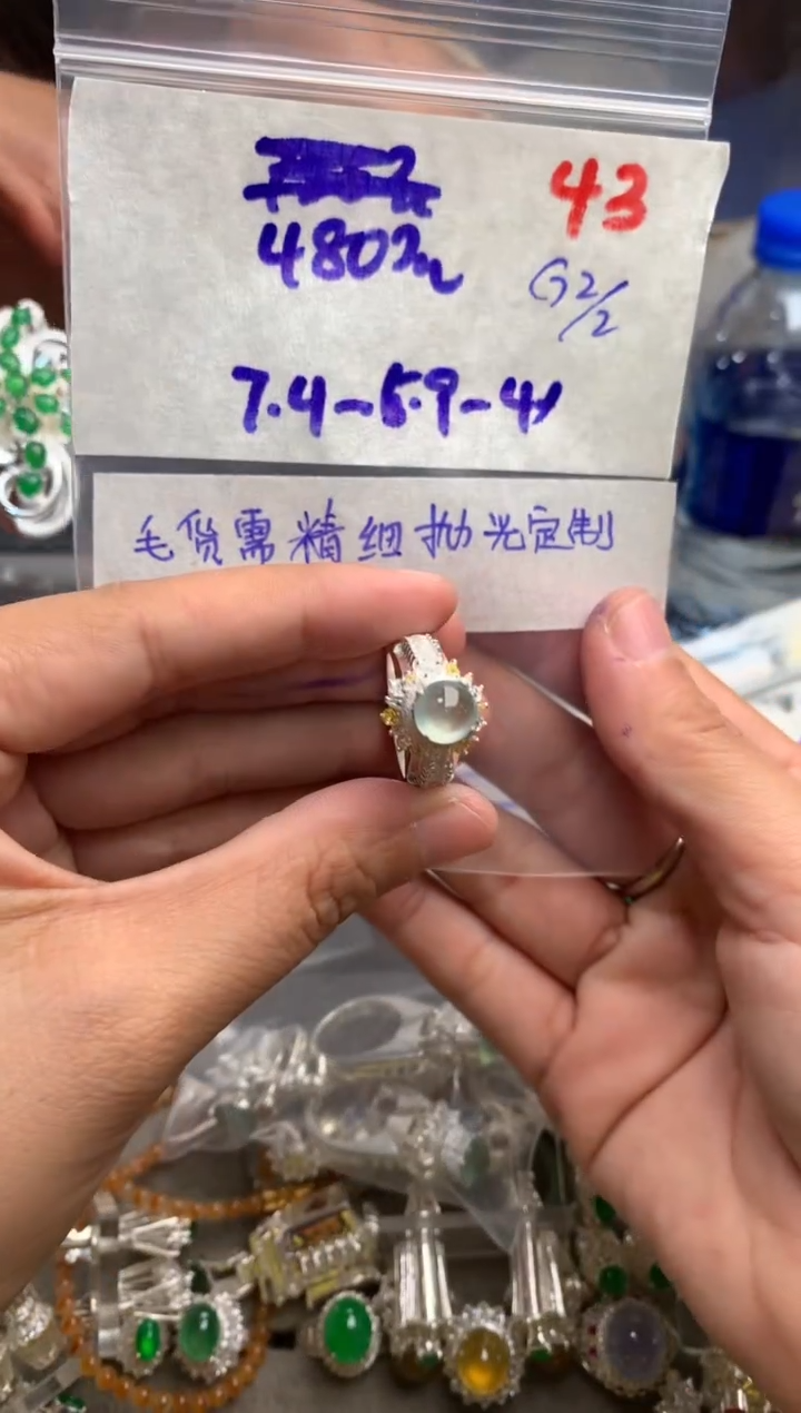 【闪购商品】定制翡翠未镶嵌毛货需精细抛光+发货拍一发一