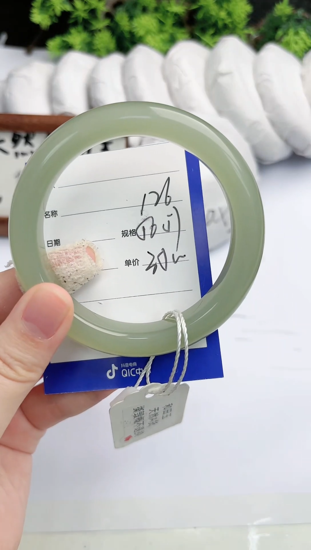 【闪购商品】和田玉手镯未镶嵌碧玉轩126