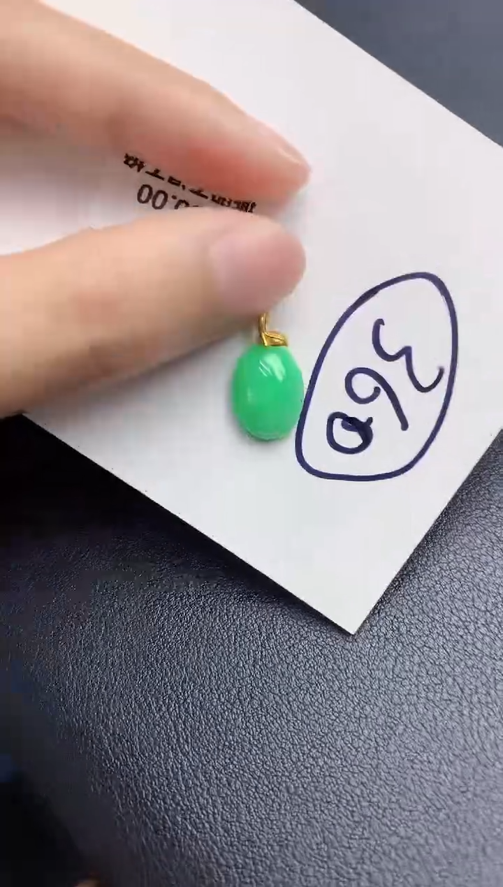 【闪购商品】翡翠颈饰18K金镶嵌000000000