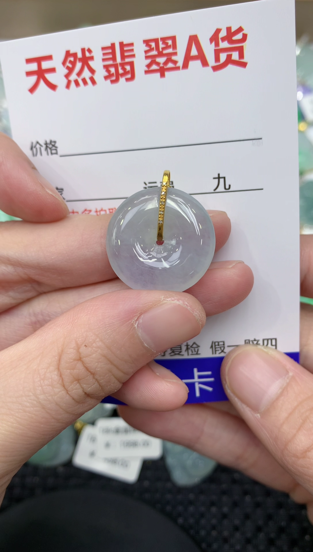 【闪购商品】翡翠颈饰18K金镶嵌111111111111