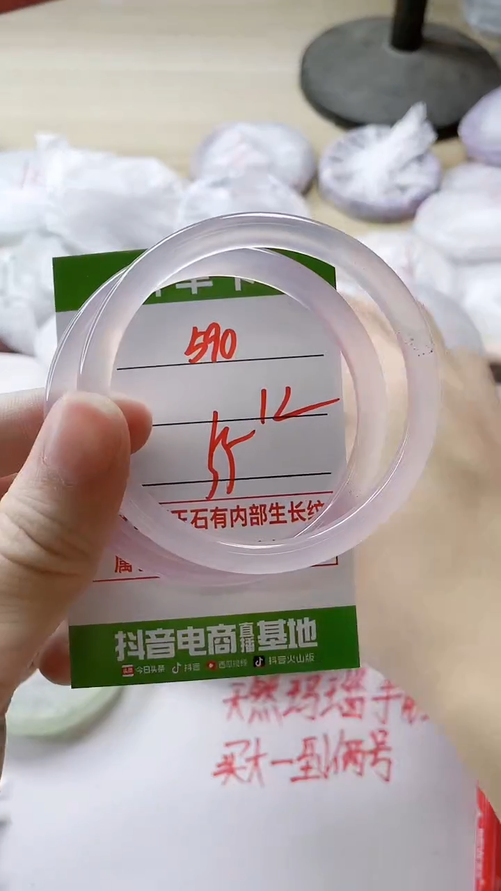 【闪购商品】玛瑙/玉髓手镯未镶嵌590