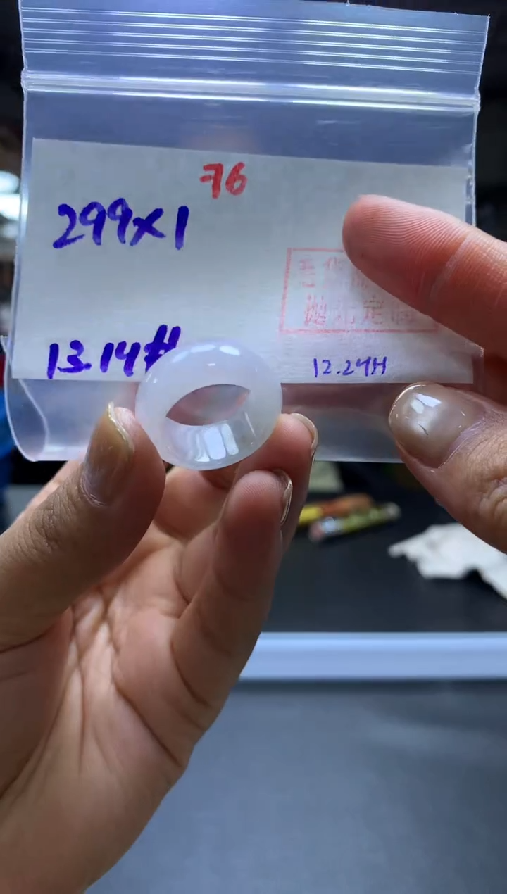 未镶嵌定制翡翠戒圈#299元-毛货需精细抛光