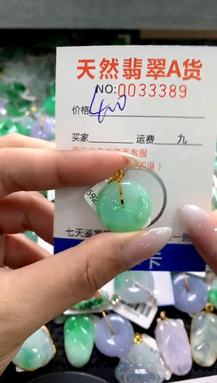 颈饰18K金镶嵌翡翠1111111111111111