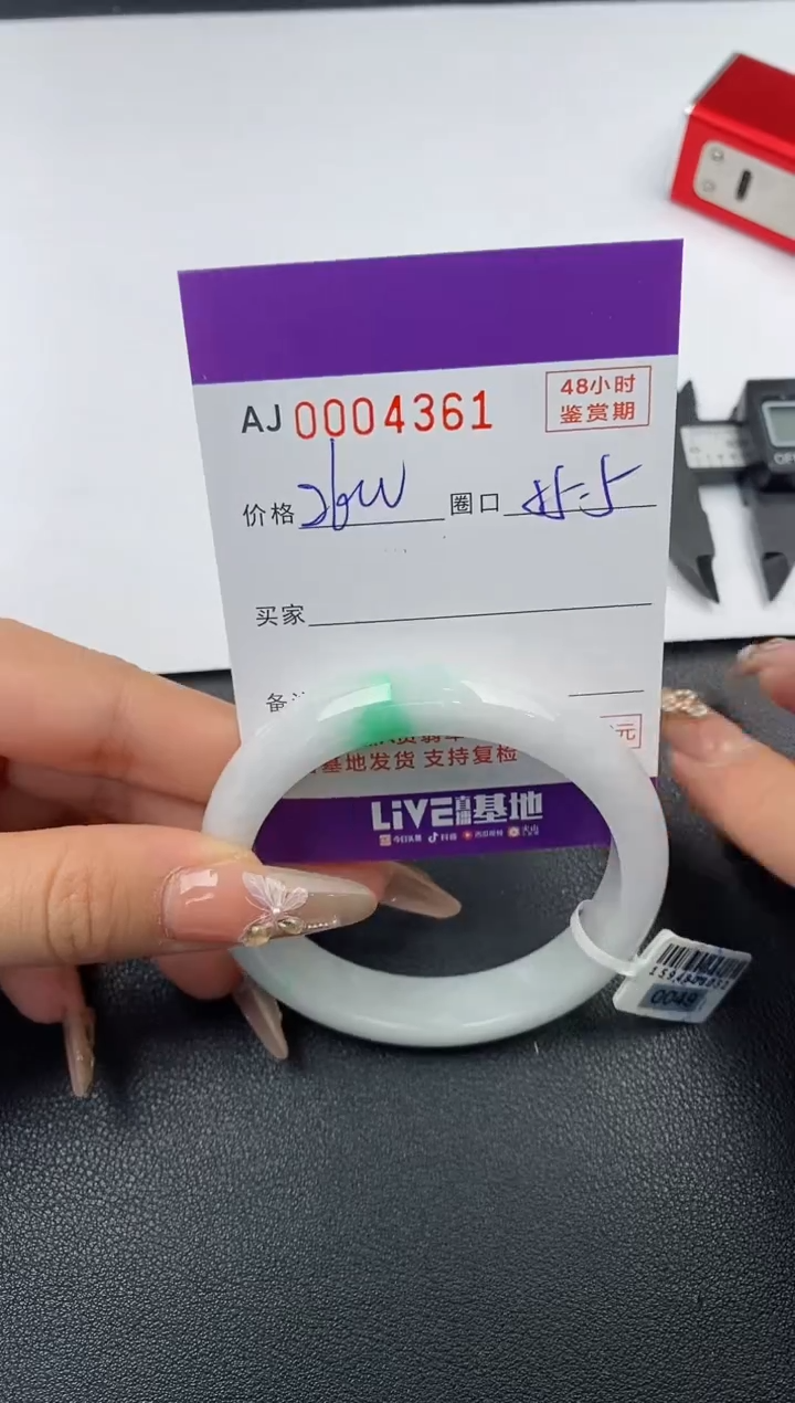 【闪购商品】翡翠手镯未镶嵌天然A货翡翠