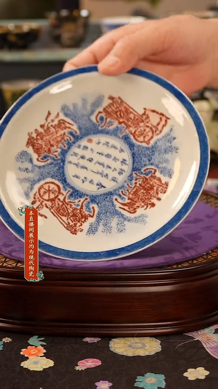 瓷片景德镇窑口茶器233