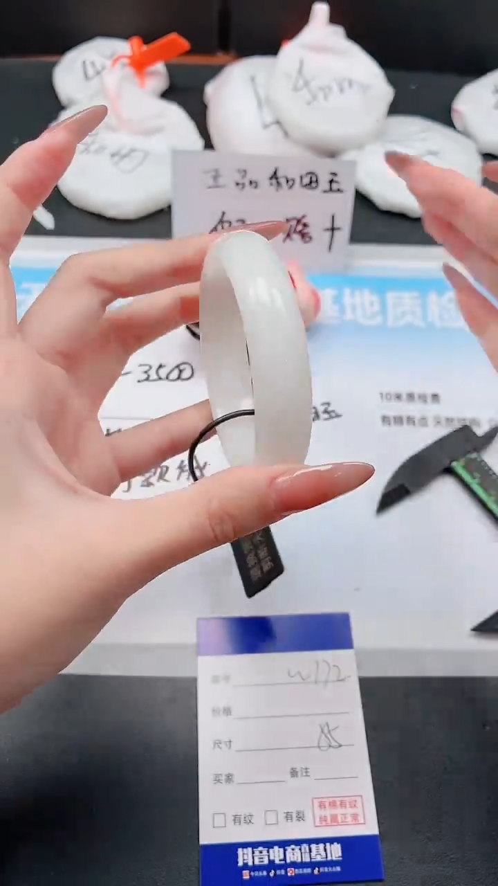 未镶嵌手镯和田玉30W172-55