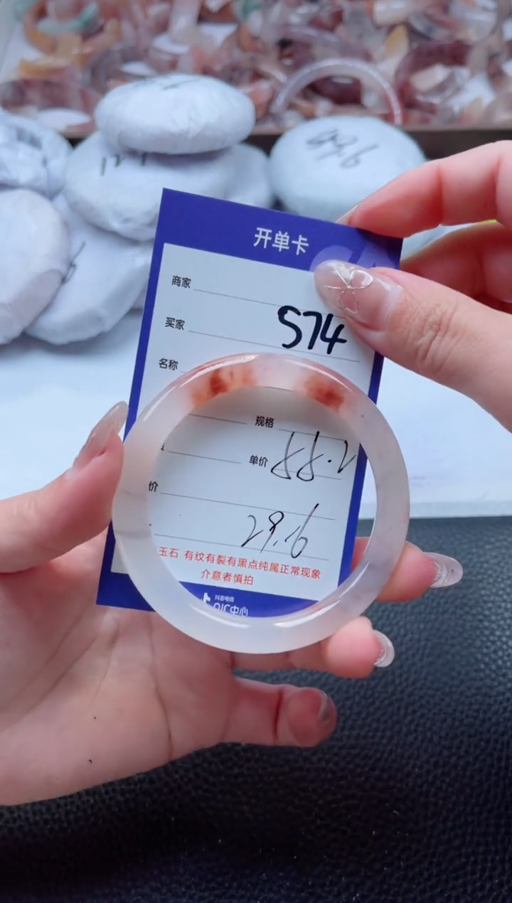 【闪购商品】石英质玉手镯未镶嵌574-55