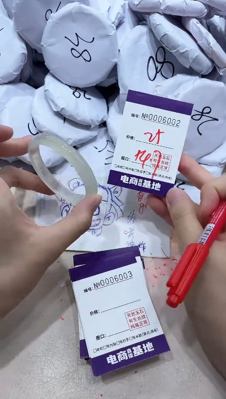 【闪购商品】玛瑙/玉髓手镯未镶嵌6002