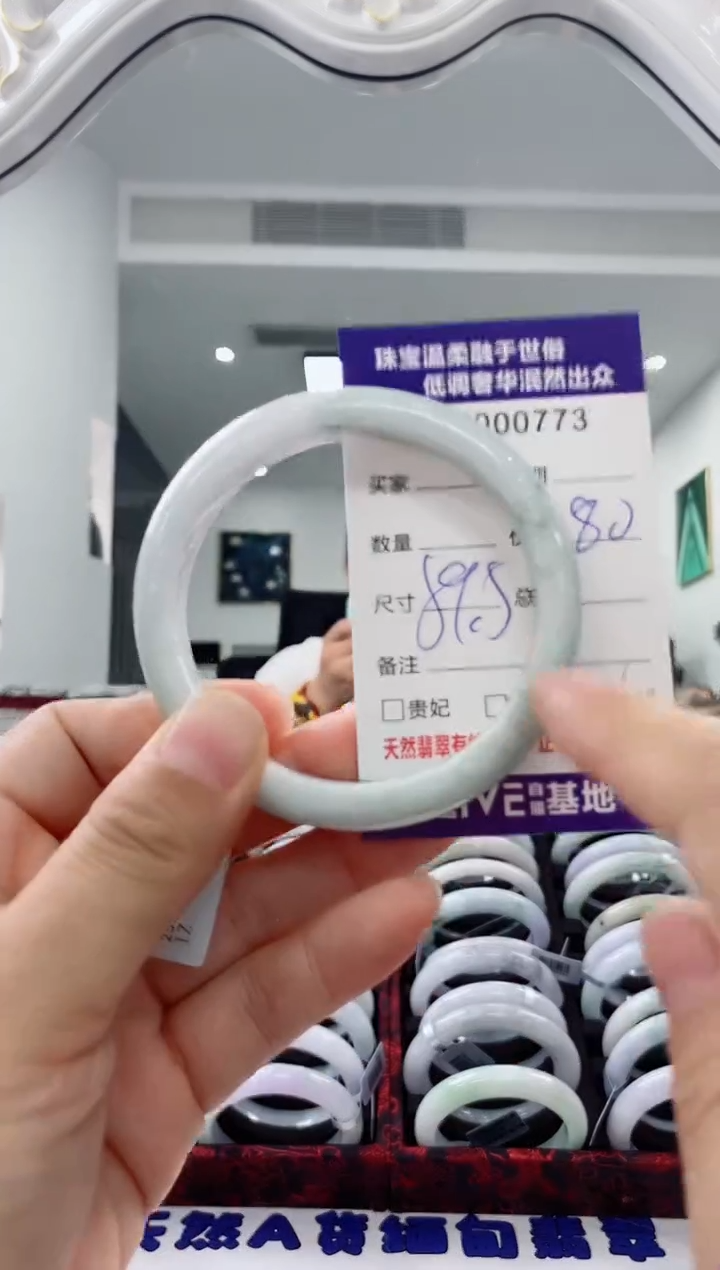 未镶嵌手镯翡翠天然缅甸A货翡翠