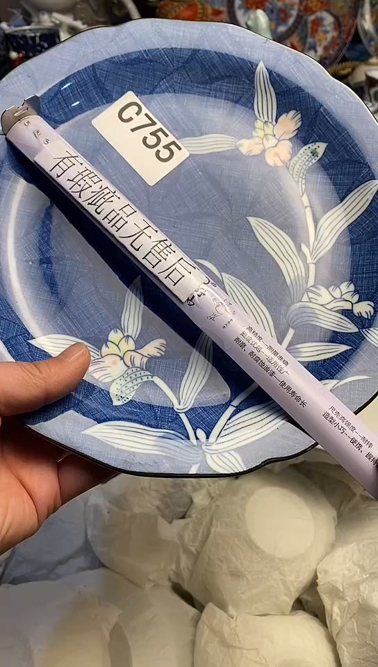 【闪购商品】666666666666  755