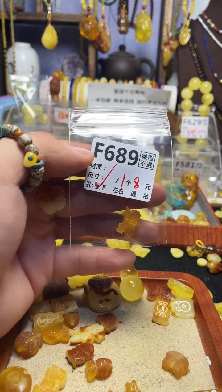 【闪购商品】琥珀珠宝奇石未镶嵌F689