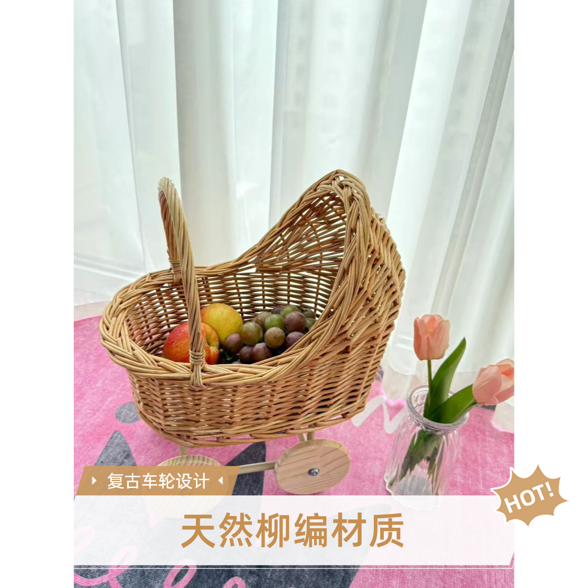 柳编小推车婴儿提篮造型宠物推车兼鲜花篮装饰品创意收纳筐收纳盒