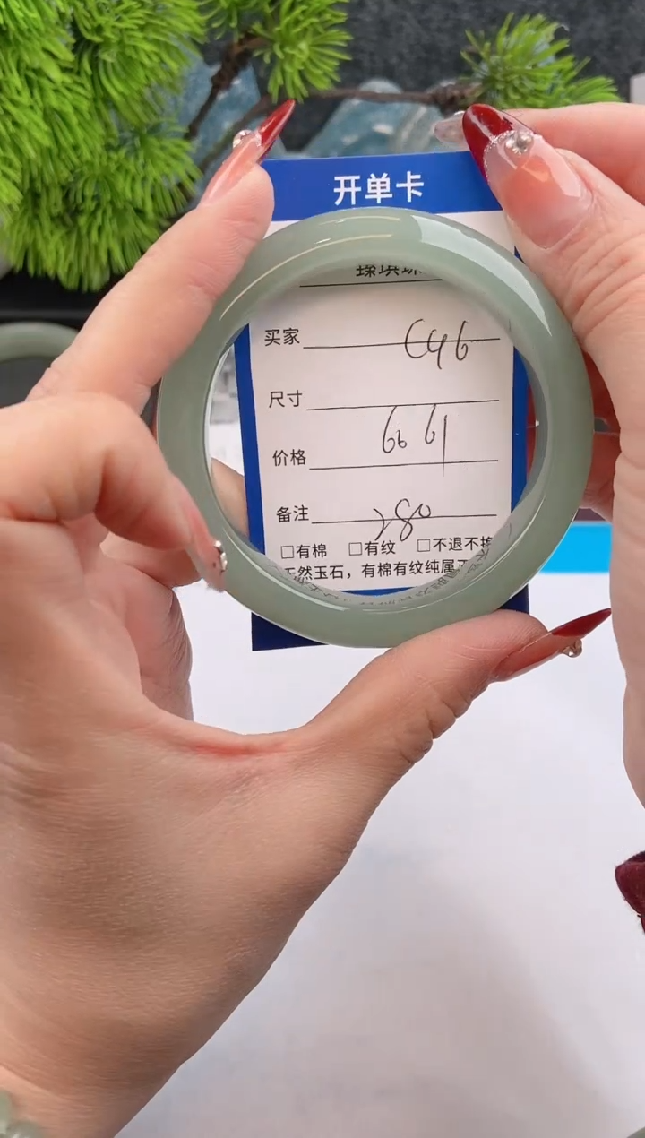 【闪购商品】石英质玉手镯未镶嵌c46东陵玉微色差