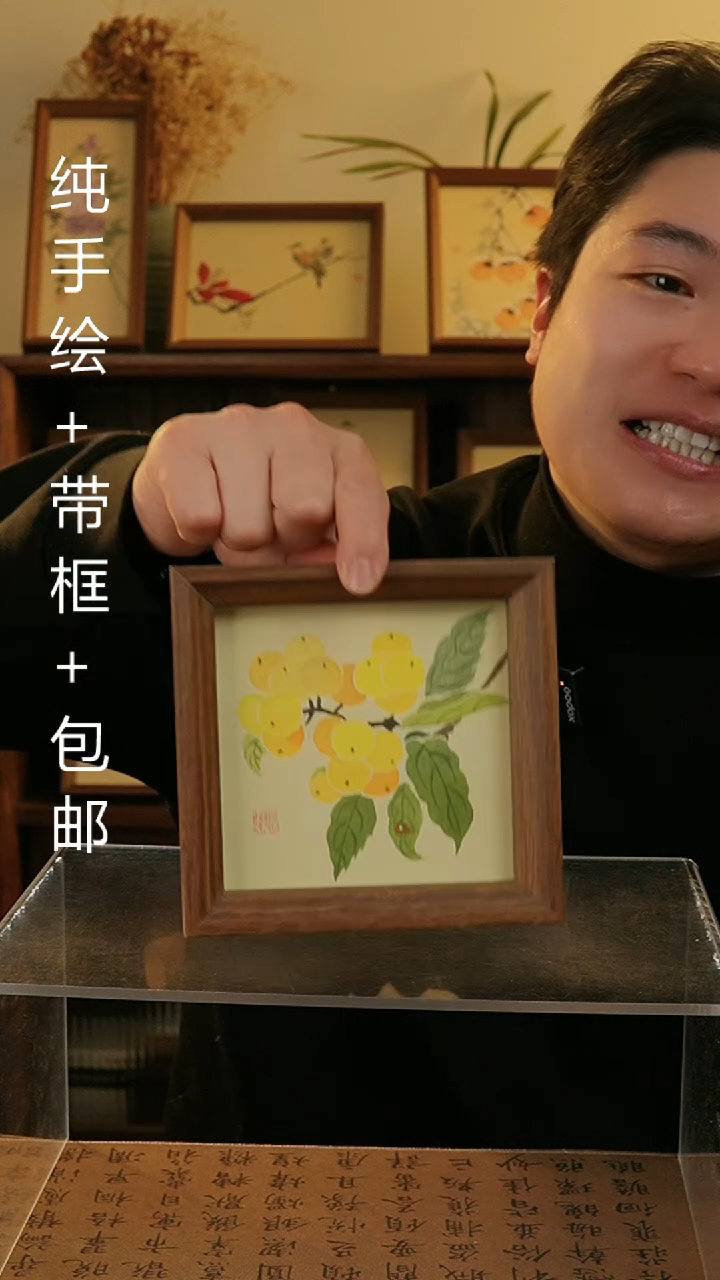 【闪购商品】国画14*14纯手绘国风国画摆台