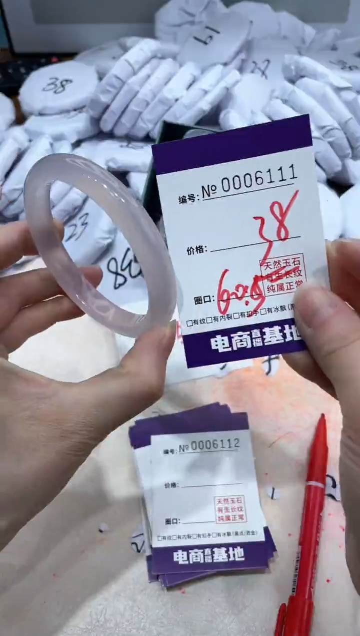 【闪购商品】玛瑙/玉髓手镯未镶嵌6111