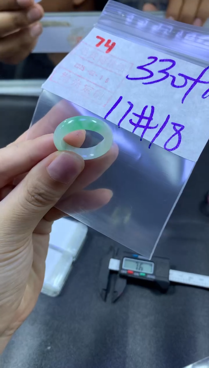 【闪购商品】定制翡翠未镶嵌戒圈17-18#340毛货需精细抛光