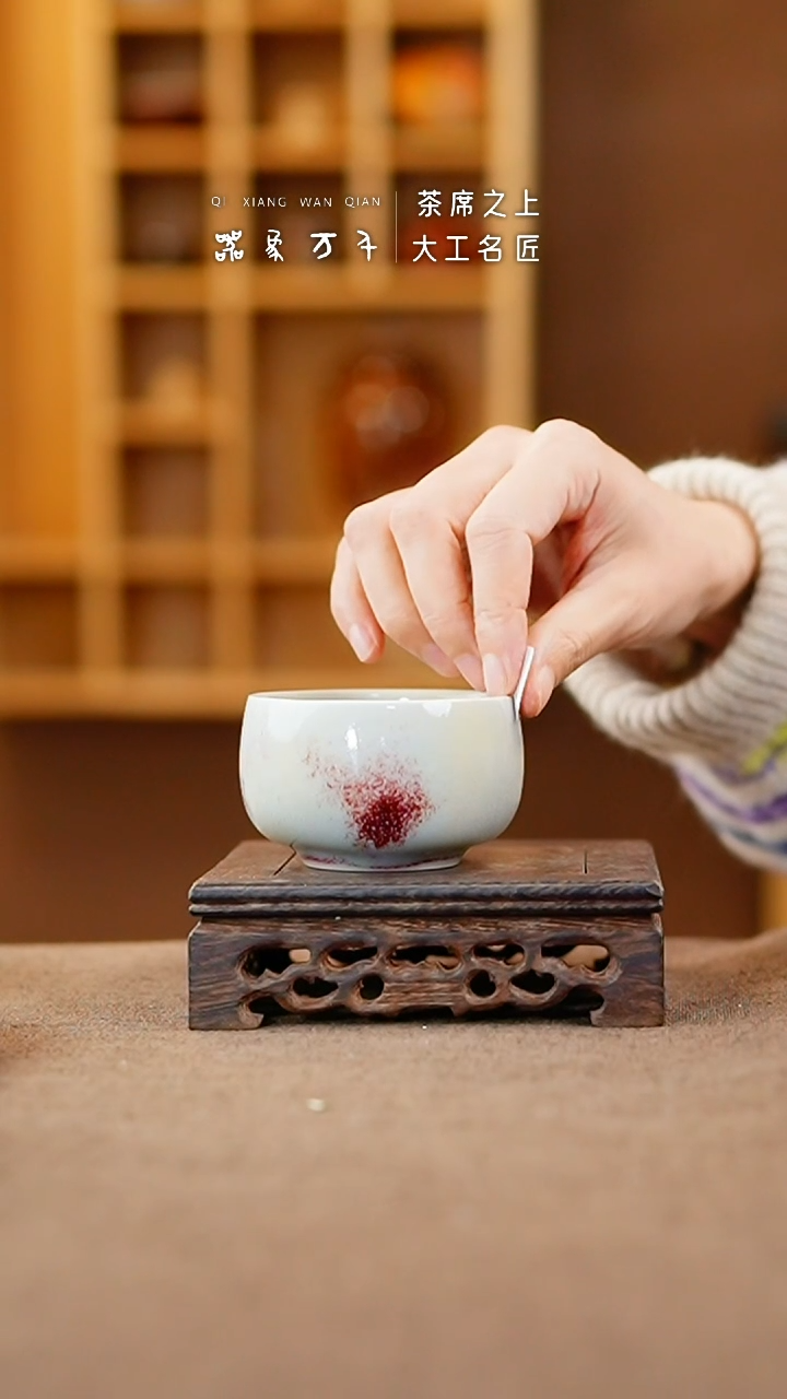 【闪购商品】瓷片钧瓷手作美器 叶A028