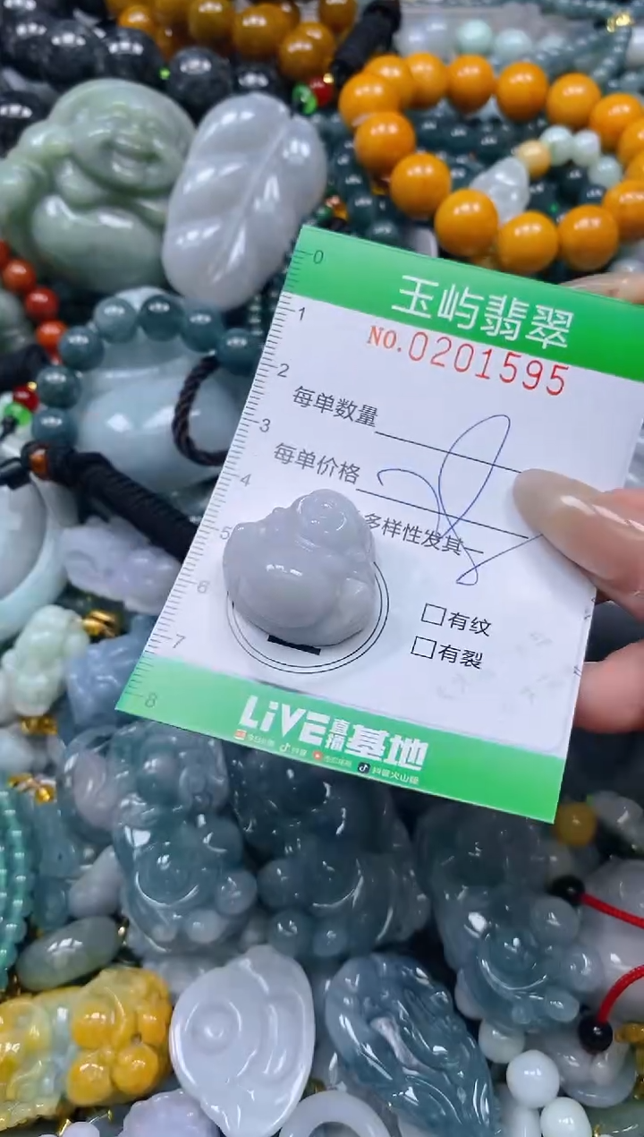 颈饰未镶嵌翡翠闪购0201595