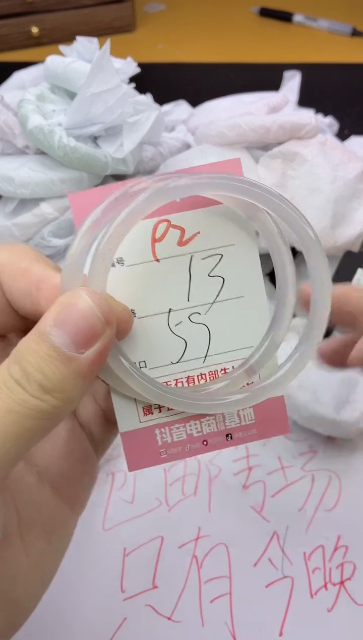 手镯玛瑙/玉髓未镶嵌93