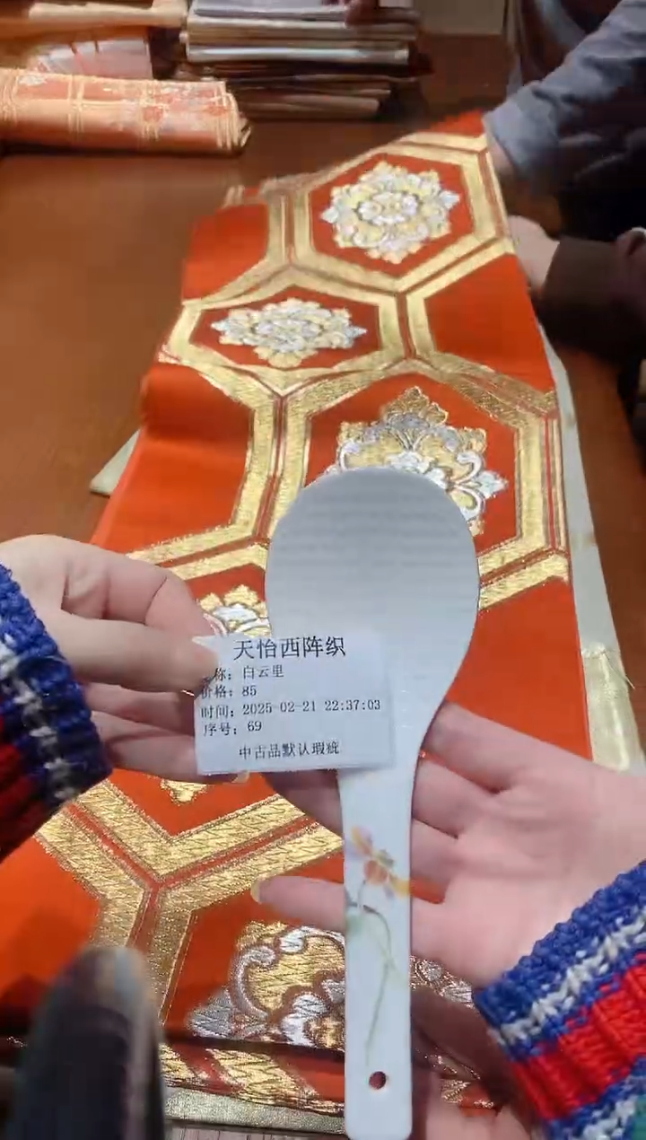 【闪购商品】瓷片69 白云里 白云里 白云里