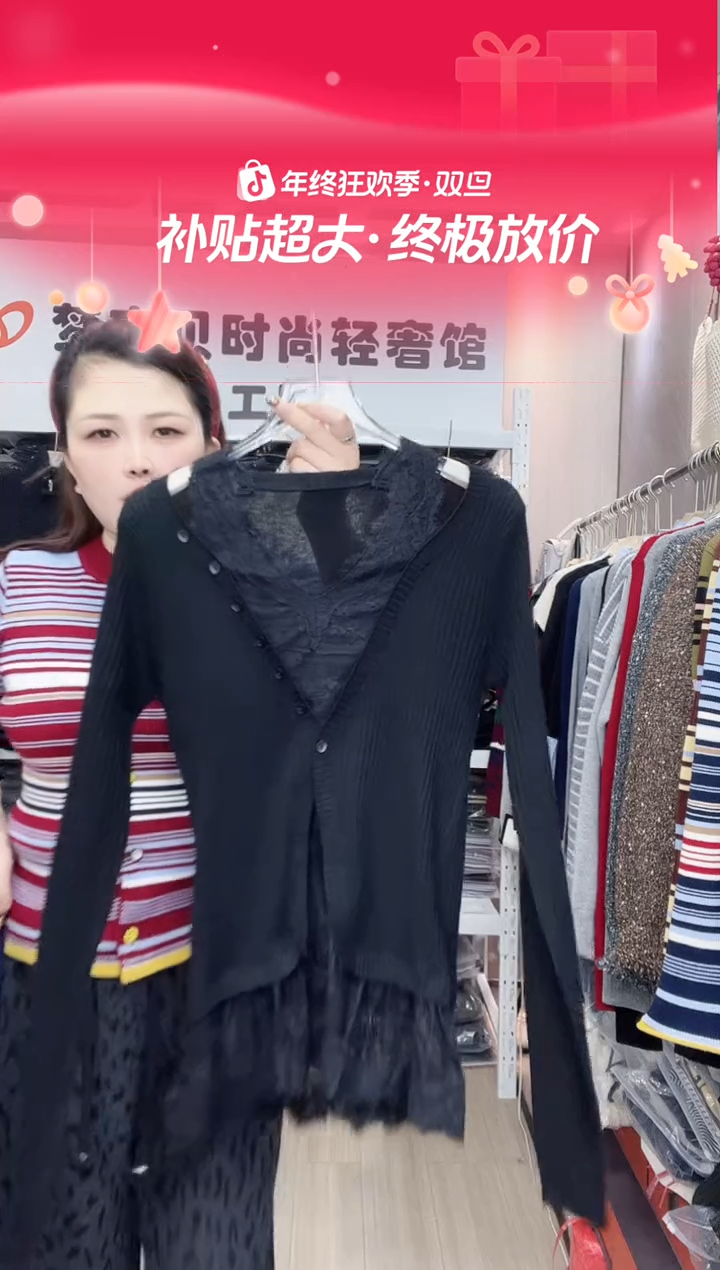 黑色蕾丝边打底99999999999