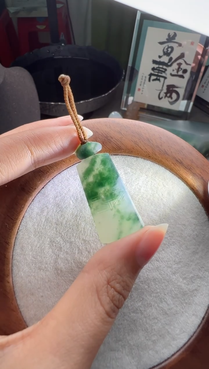 未镶嵌定制翡翠飘花无事牌