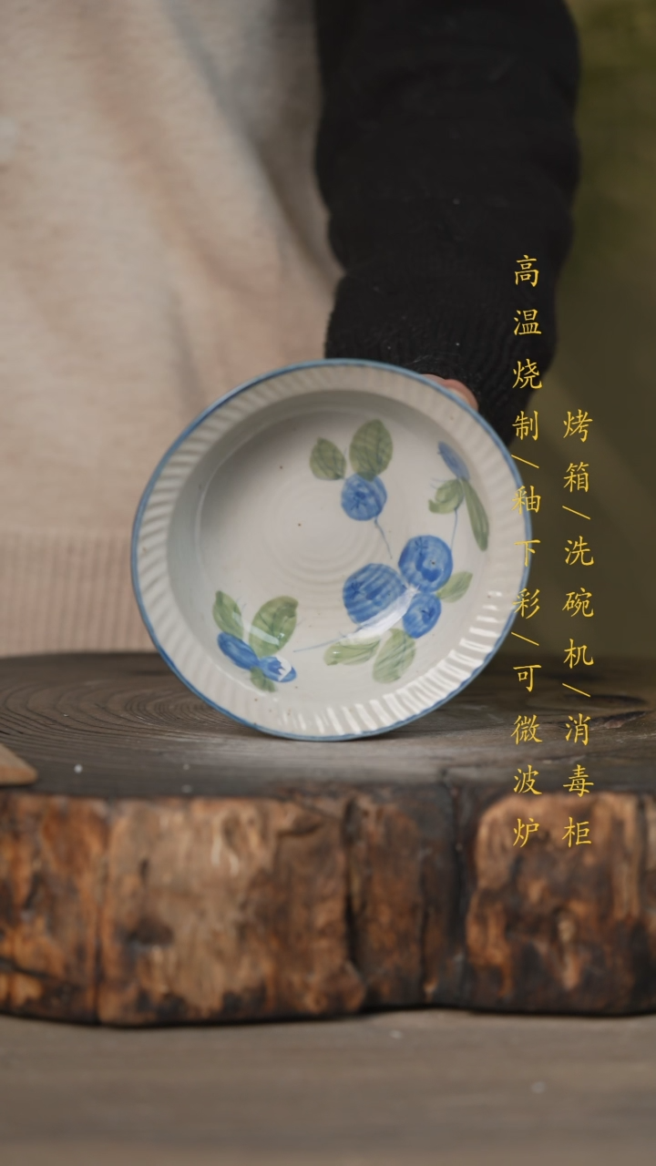 【闪购商品】瓷片景德镇高温釉下彩可微波烤箱洗碗机