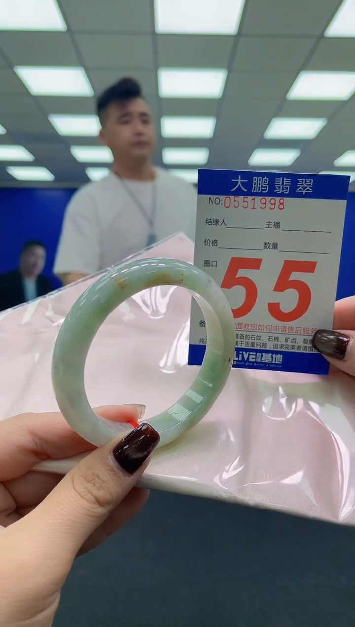 未镶嵌手镯翡翠AAAAAAAAAA