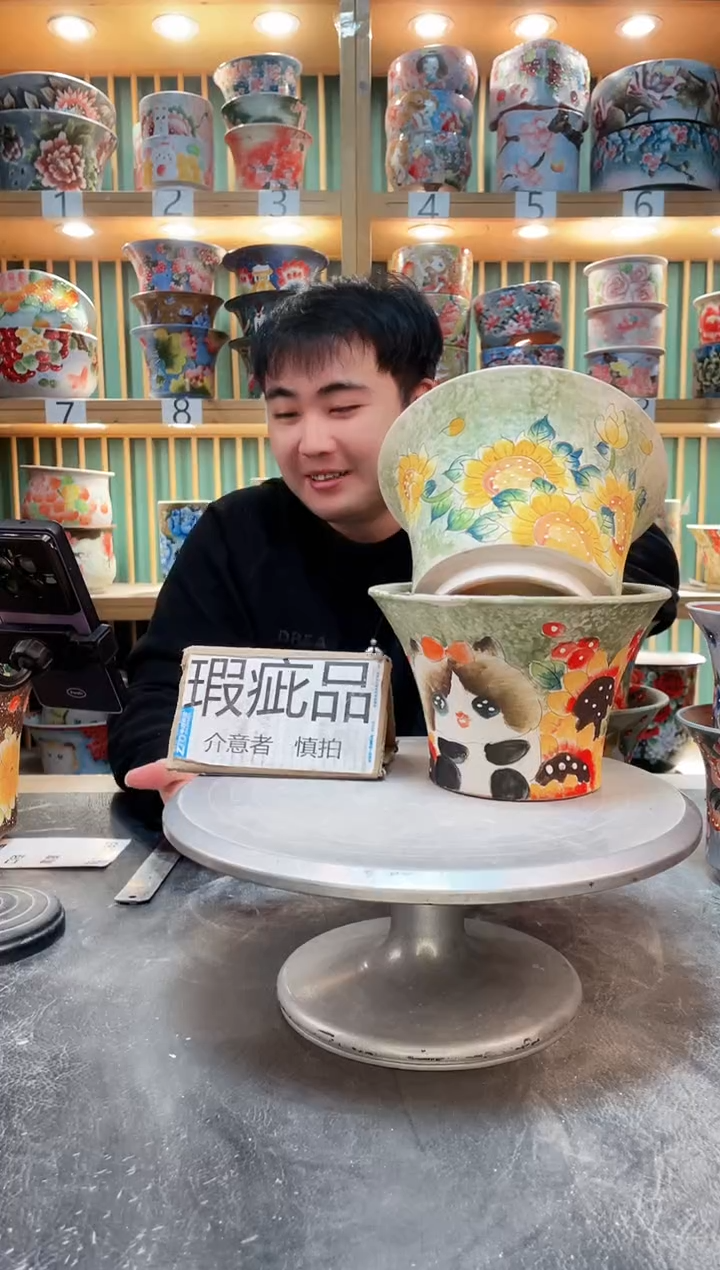 【闪购商品】其他默认微瑕一物一拍0311-292