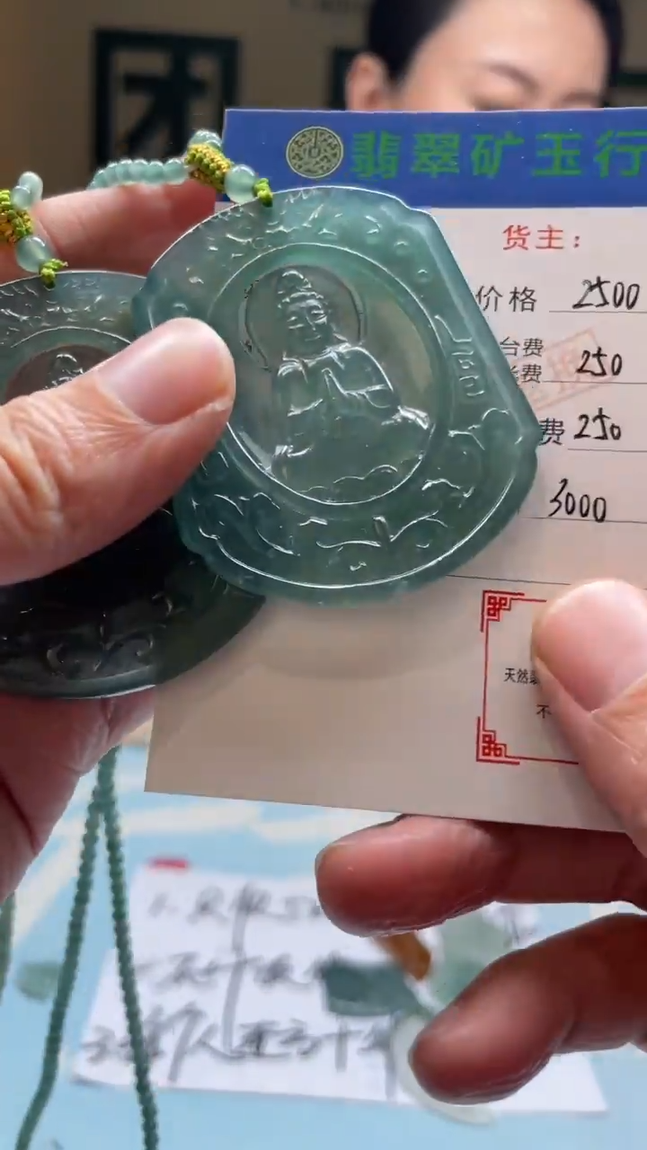 未镶嵌定制翡翠富*-毛货-不退不换-多样性-发两个