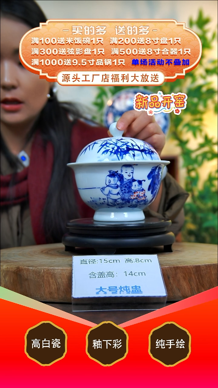 其他白泥景德镇手工手绘陶瓷【食品级】