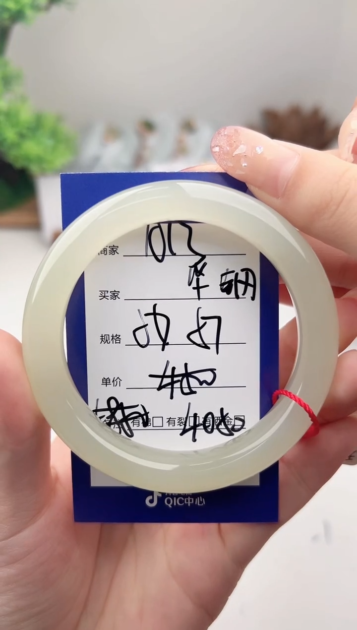 未镶嵌手镯和田玉微色差A13