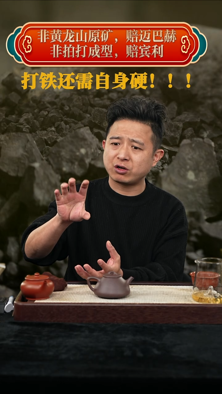 【闪购商品】紫砂其他@@GP16056王元昌子冶