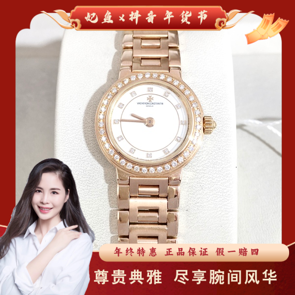 江诗丹顿/手动机械/95新/表径23/S321240608107/250204PY0022